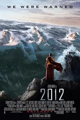 《2012》封面