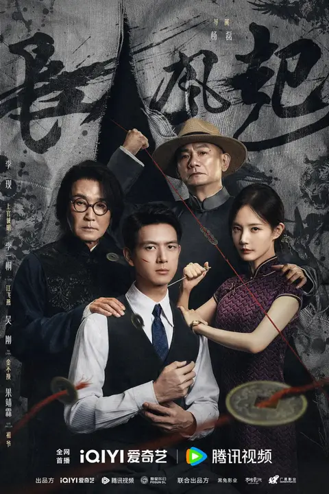 《我不是大师》封面