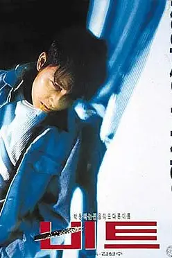 《心跳》封面