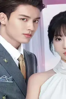《离婚后,周律师他对我死缠烂打》封面