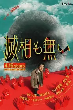 《岂有此理》封面