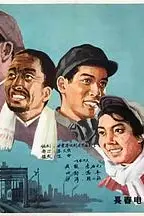 《快马加鞭》封面