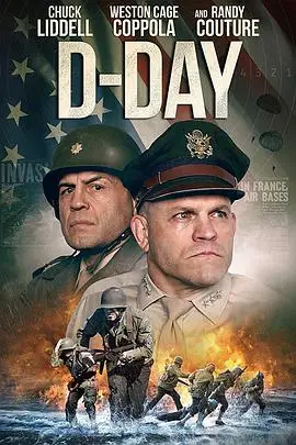 《登陆日：猛犬连 D-Day》封面