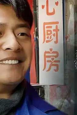 《我的农民老爸》封面
