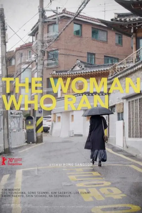 《逃走的女人》封面