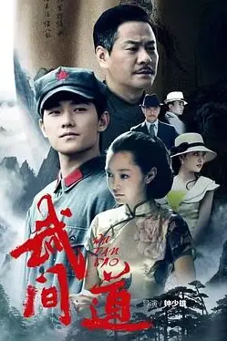 终极征服 第27集 高清封面图