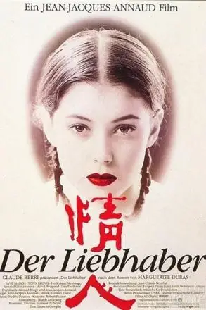 《情人》封面
