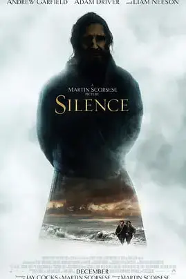 《沉默 Silence》封面