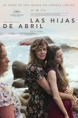 《四月的女儿》封面