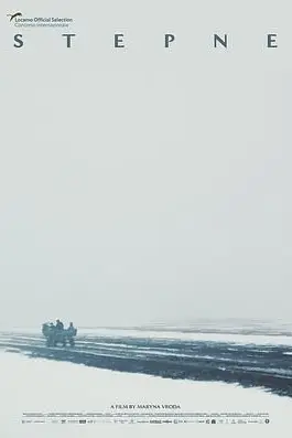 《荒草地》封面