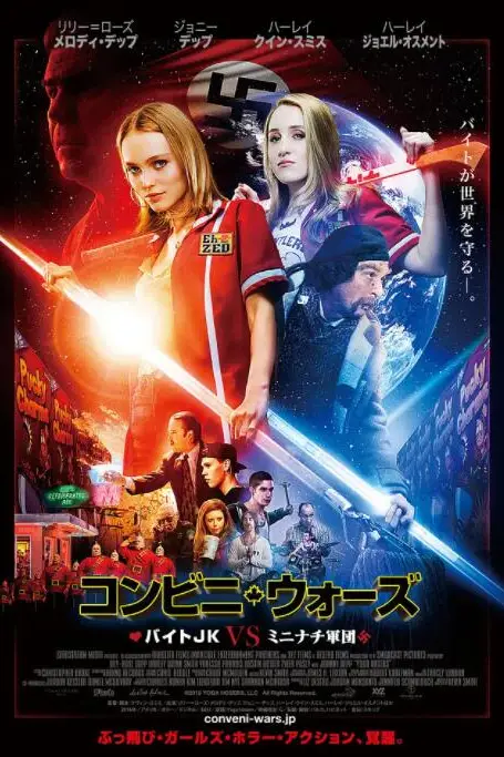 《瑜伽妹斗罗》封面