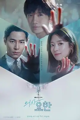 《痛症医师车耀汉》封面