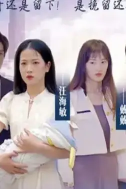 《千亿总裁追妻忙》封面