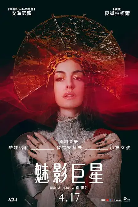 《圣母玛利亚》封面