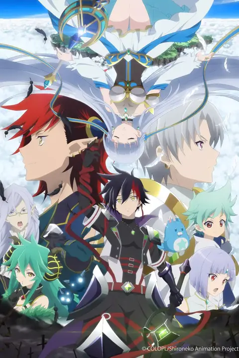 《白猫Project ZERO CHRONICLE》封面