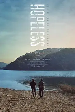 《祸乱》封面