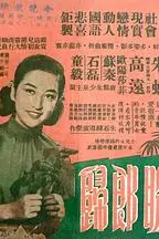 《夜夜盼郎归》封面