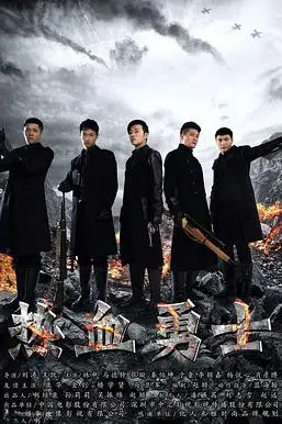 《热血勇士》封面
