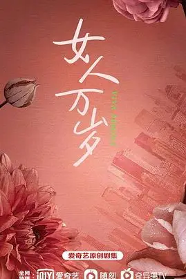 《耀眼的你啊》封面