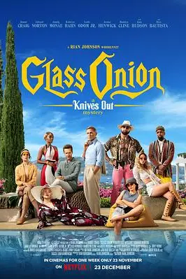 《利刃出鞘2》封面