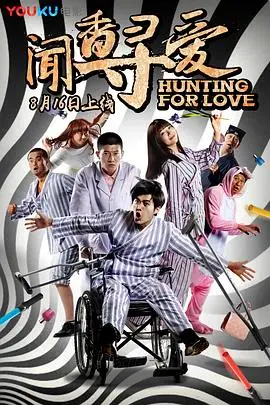 《闻香寻爱》封面