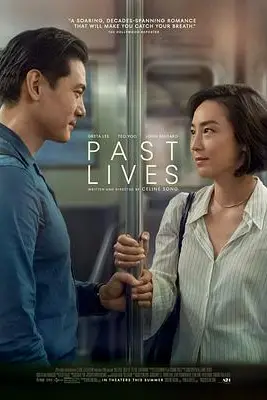 《过往人生》封面