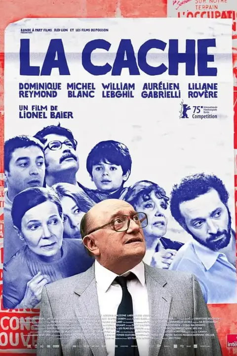 《安全屋 2025》封面