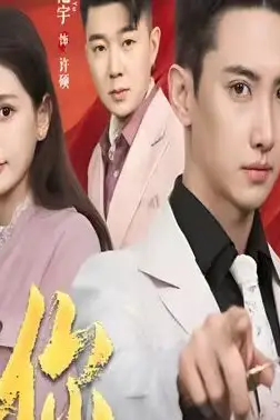 《新版:缘来是你》封面