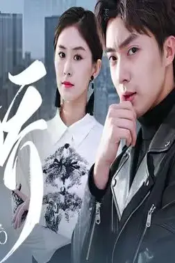 《天骄》封面