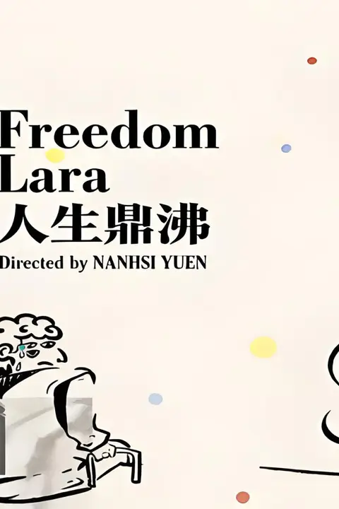 《人生鼎沸》封面
