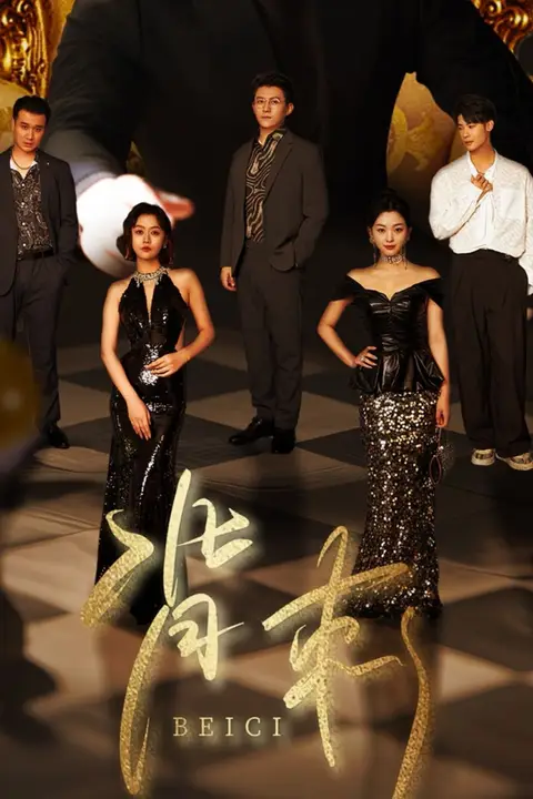 《背刺》封面