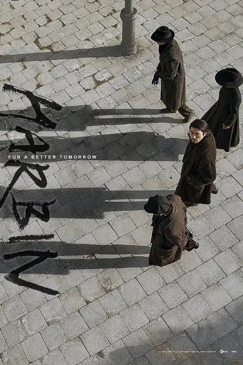 《哈尔滨》封面