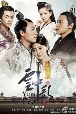 《大汉情缘之云中歌》封面