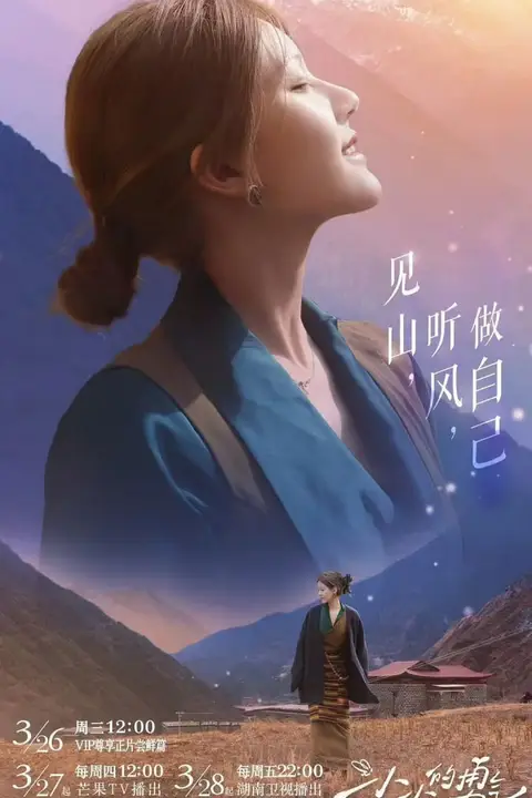 《小小的勇气》封面