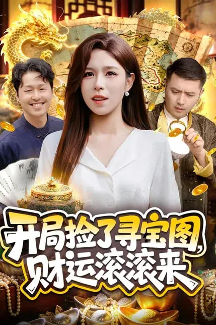 《回村带货后,渣前夫破防了》封面
