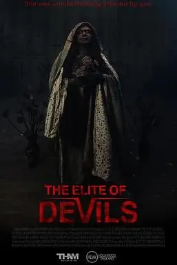 《魔鬼名校》封面