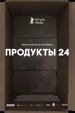 《便利店》封面