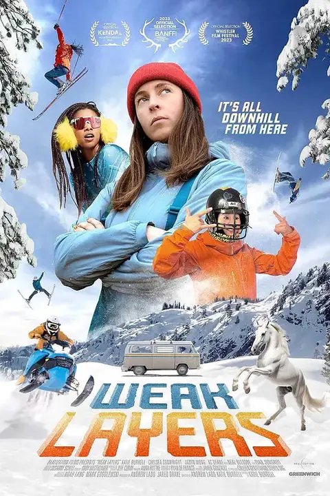 《薄弱层》封面