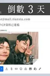 《绝对占领》封面