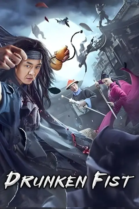 《鬼马天师 2021》封面
