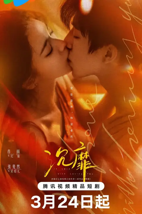 《沉靡》封面