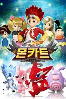 《精灵战车》封面