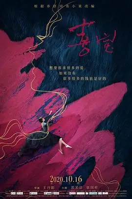 《喜宝》封面