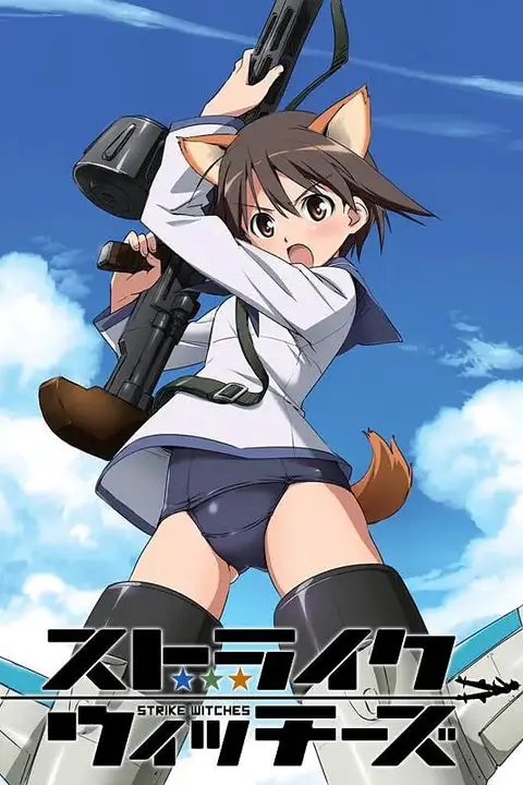 《强袭魔女》封面