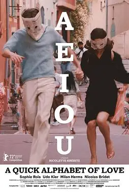 《AEIOU：爱之字母表》封面