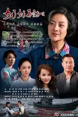 《奶奶再爱我一次》封面