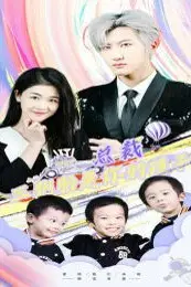《总裁三胞胎是你孩子（萧总三胞胎是你孩子）》封面