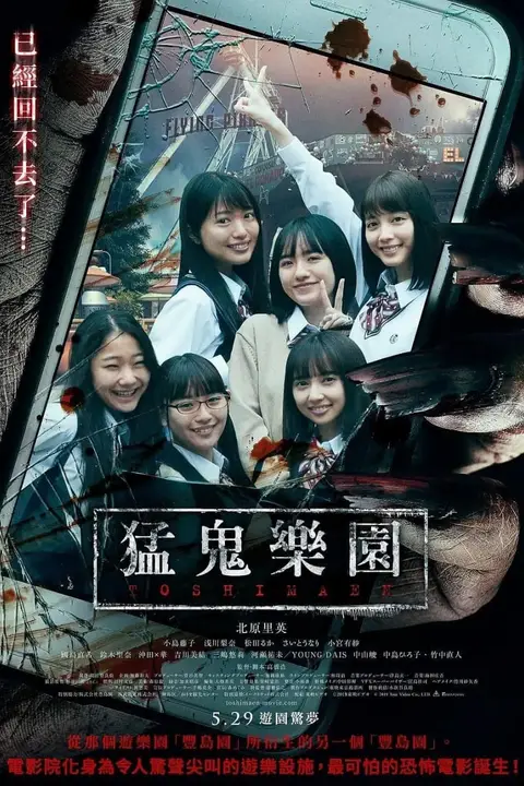 《鬼婆 1964》封面