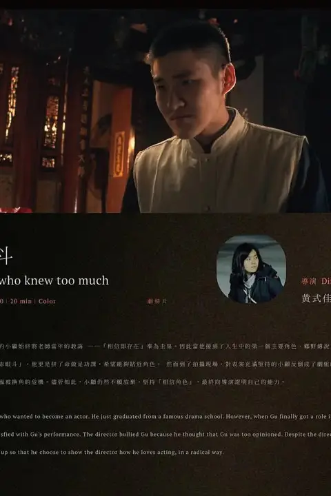 《赤眼斗》封面