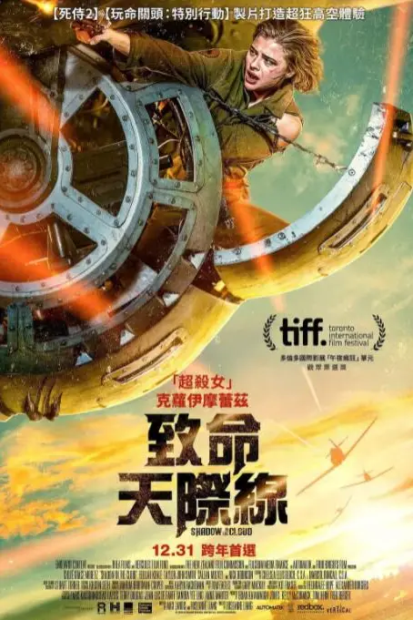 《云中阴影》封面